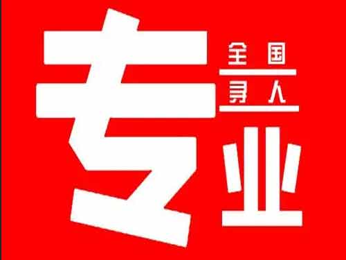 昌乐侦探调查如何找到可靠的调查公司